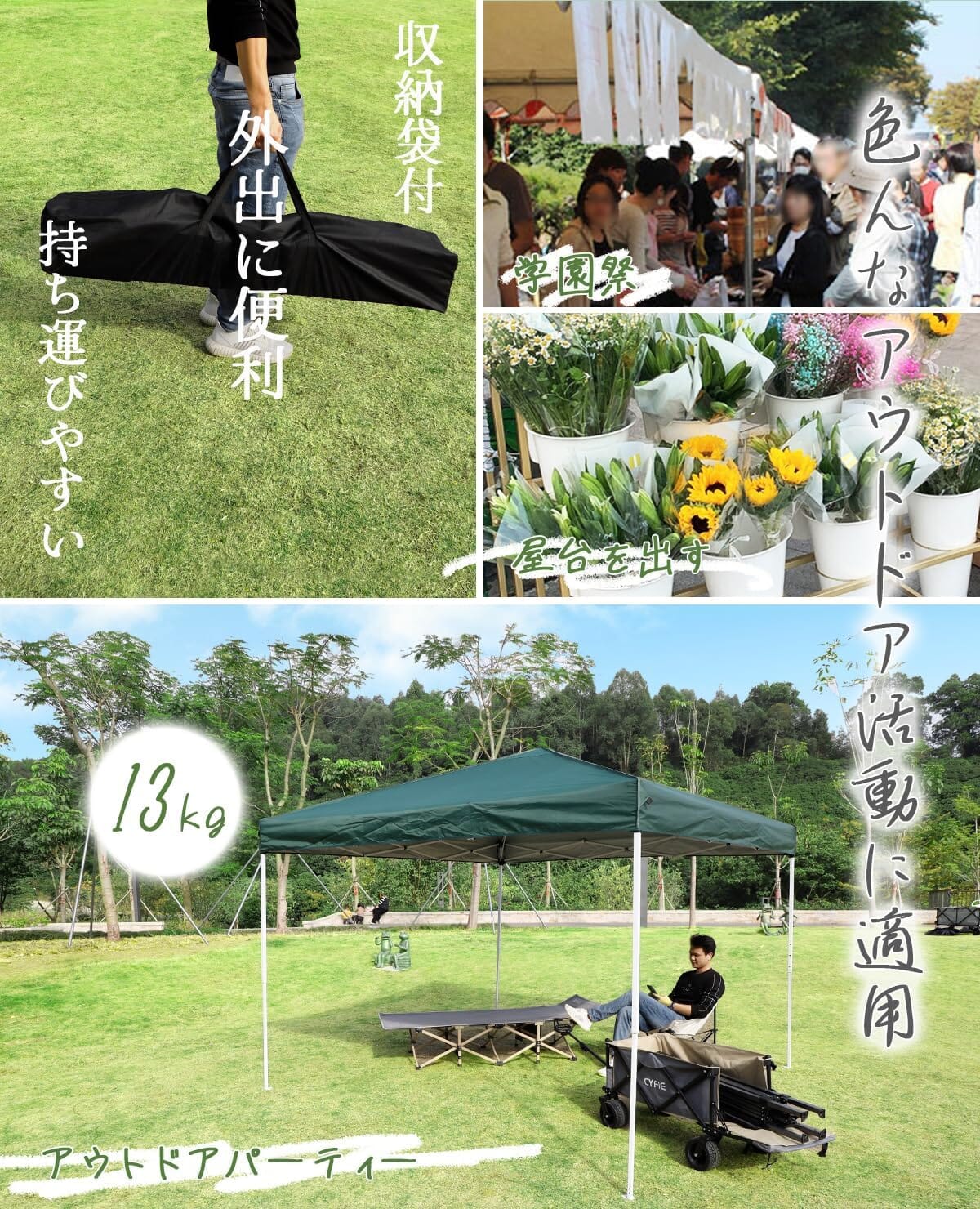 CYFIE ワンタッチテント 3m×3m UVカット 防水 3段階調節 アウトドア・キャンプ用 テント DEWEL